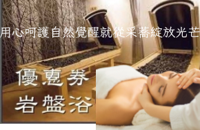 采蕎美萌館