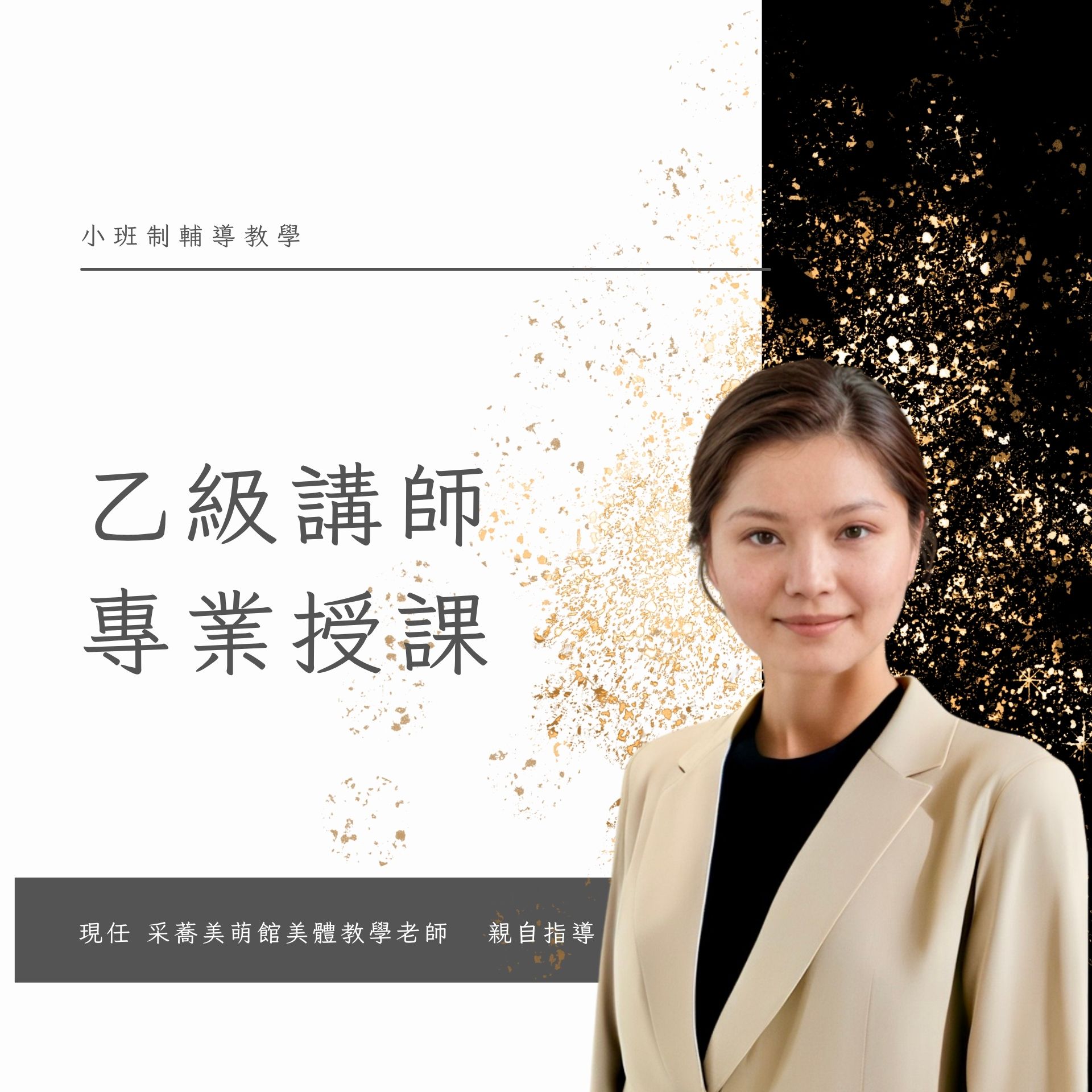 CQ課程-完成木蒲 CQ課程-完成木蒲