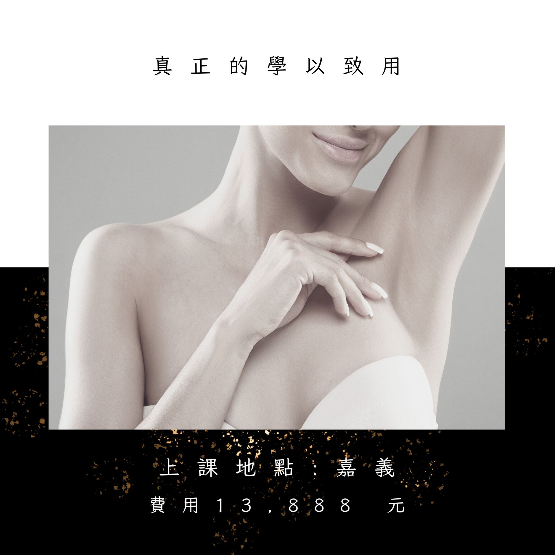 CQ課程製作中-555